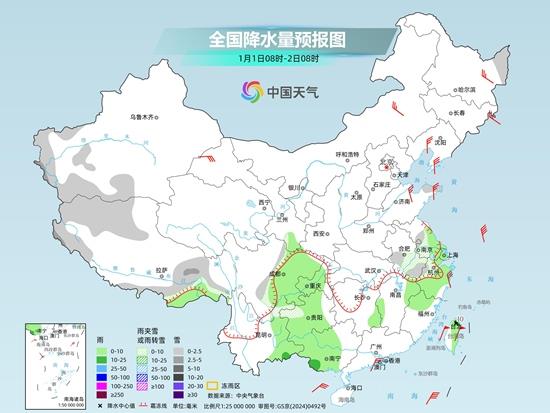元旦假期首日中东部雨雪减少 2日起天气晴朗宜出行