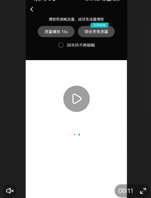 企鹅之母的待遇就是不一样，逐玉可以嘲，轮到企鹅之母就开始大捂嘴了。🙊 