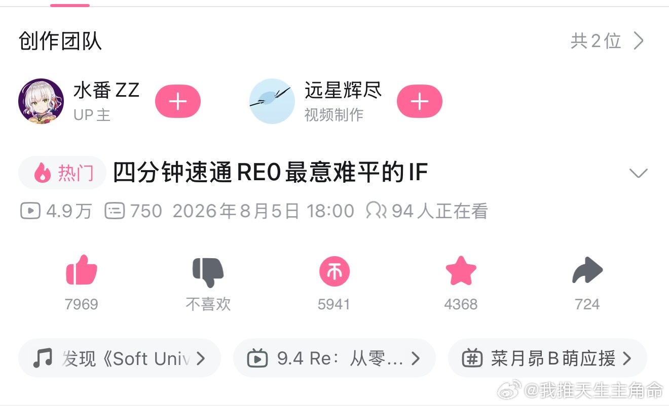 睿站终于原谅我们帝国男同了么？ 