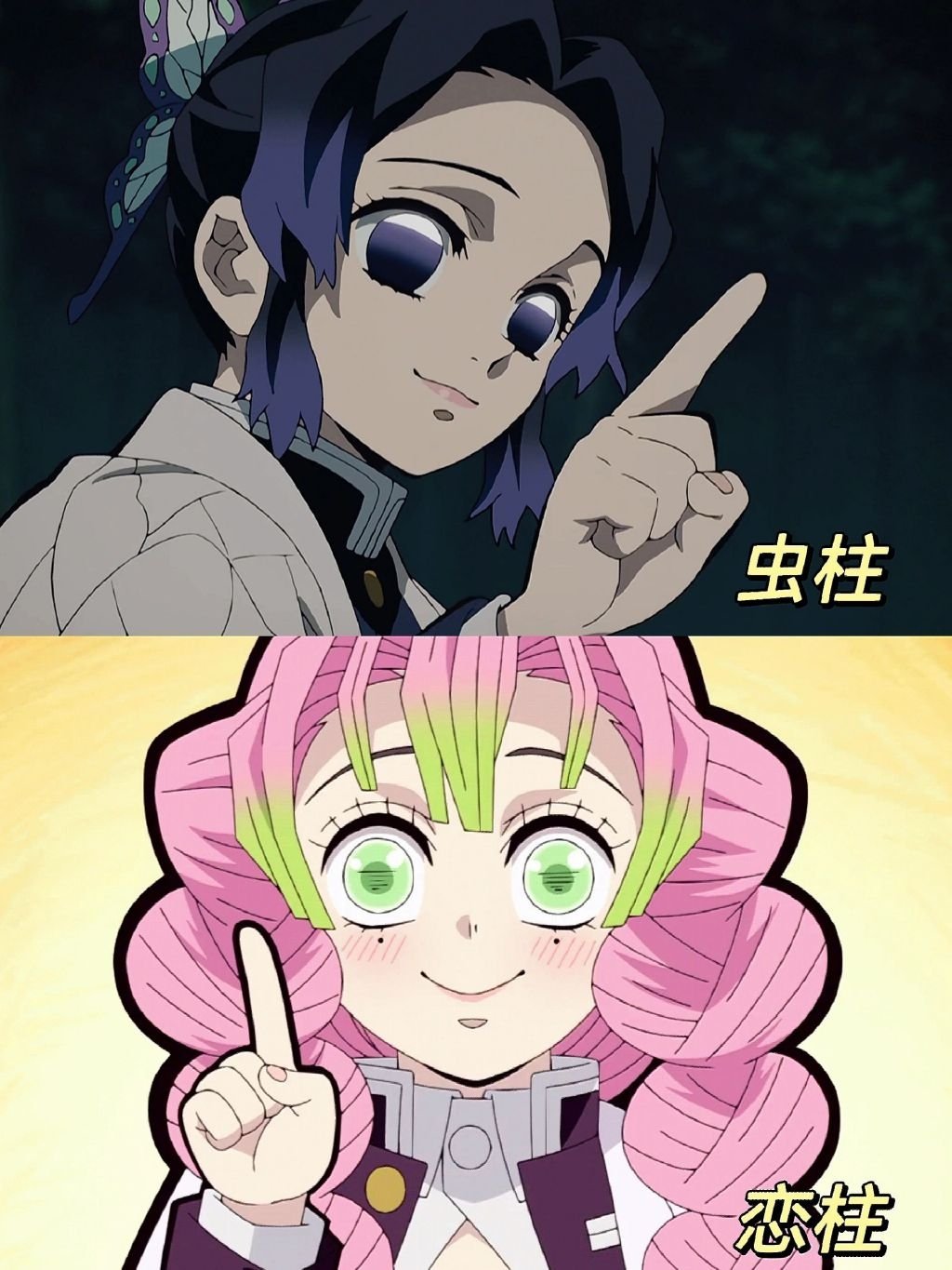 九柱中仅有的两名女性 ​​​。 ​​​