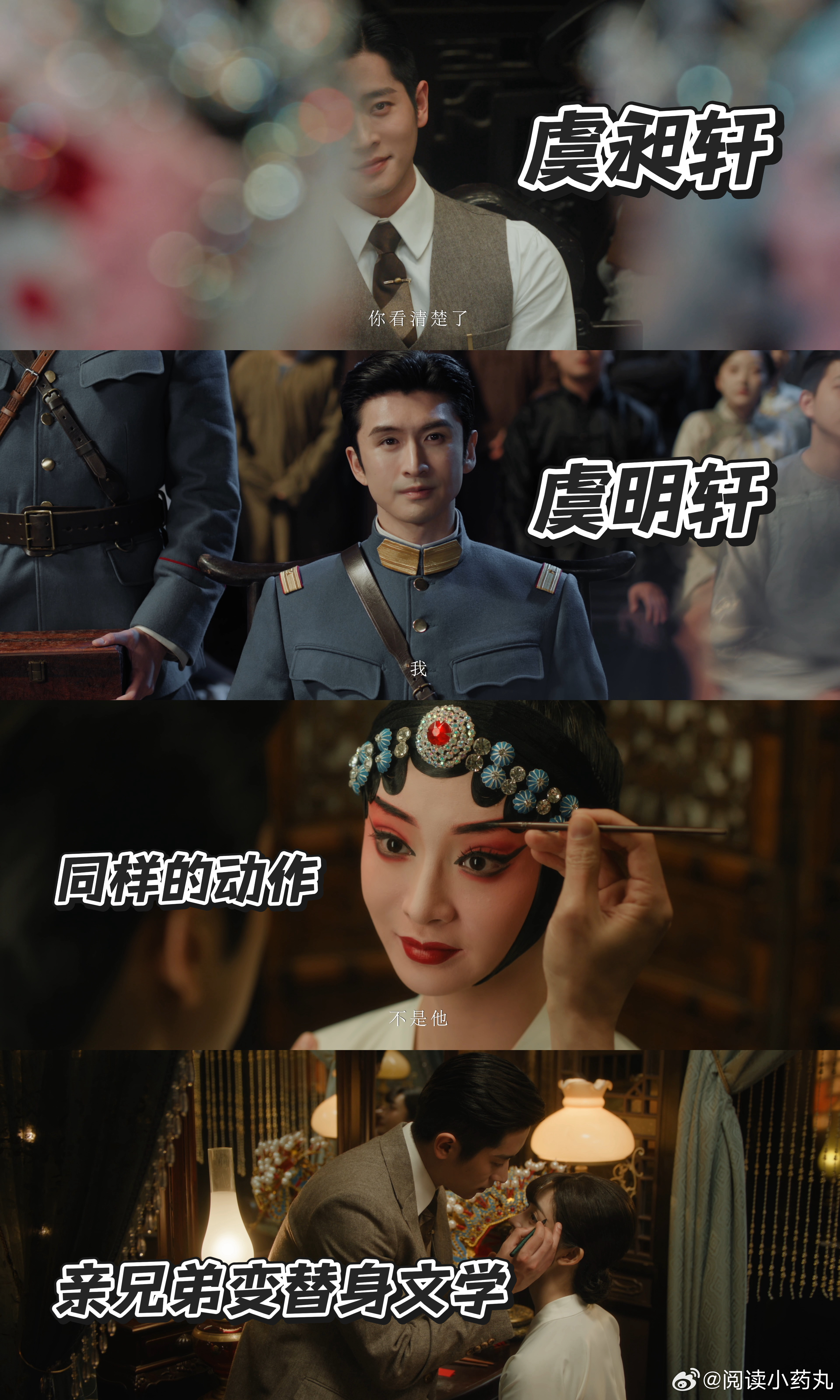 玉簟秋还不播找人弄你 叶平君不是等着被救的白月光，她在刀尖上自保，在乱世里清醒。