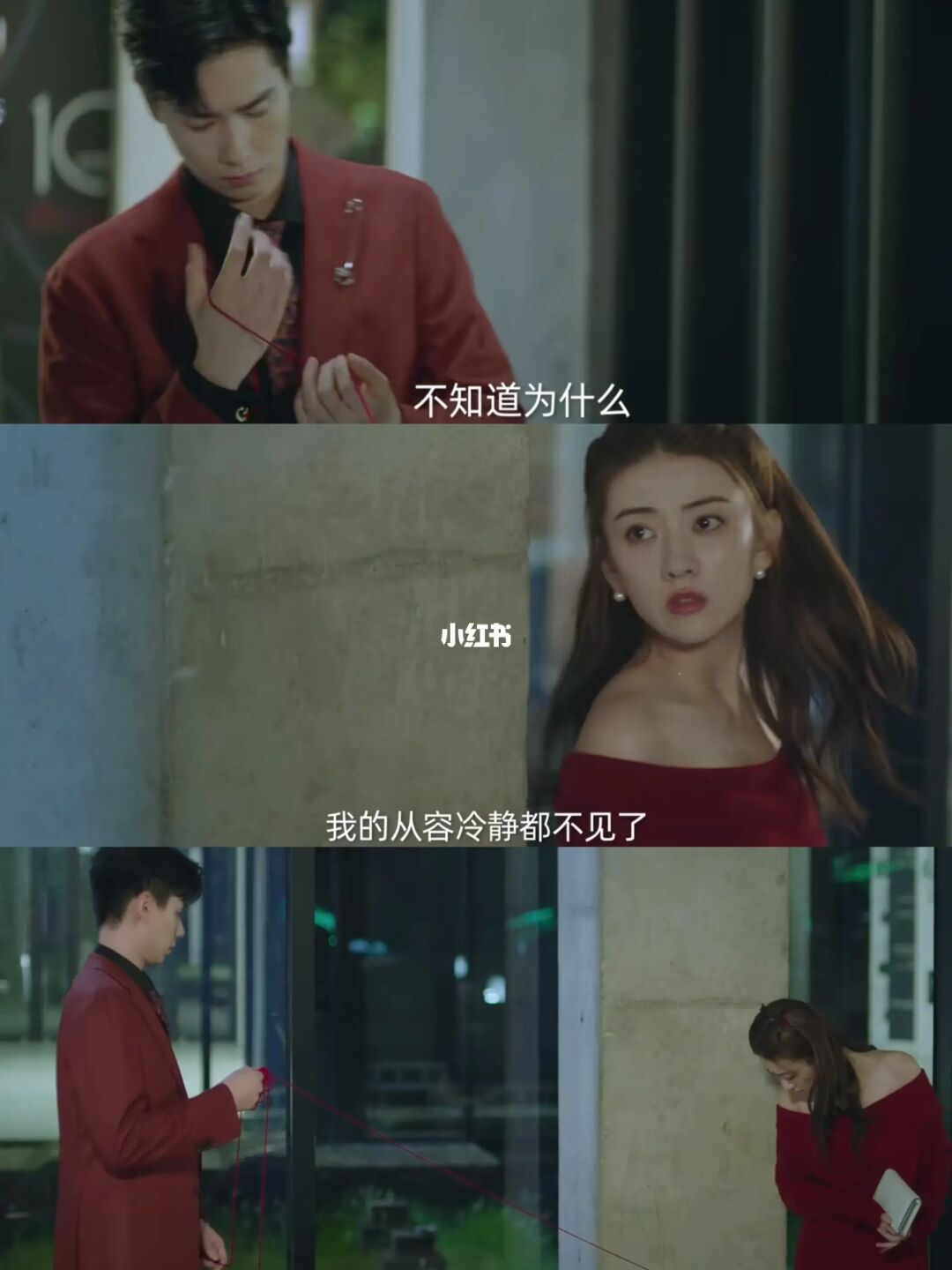 吗呀绝了‼️时尚主编和美女老师暧昧拉扯‼️