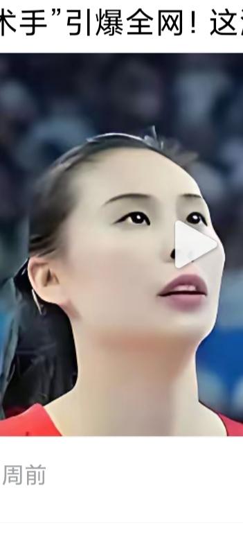 王思雨，中国女篮当年的丛学娣！
  中国女篮击败捷克女篮那场球，也可以说是最后上