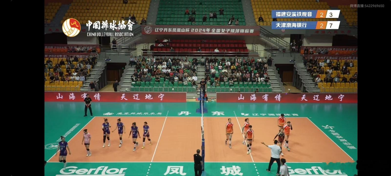 女排全锦赛第一场半决赛，天津女排3比2逆转福建女排，率先晋级决赛，天津女排这个韧