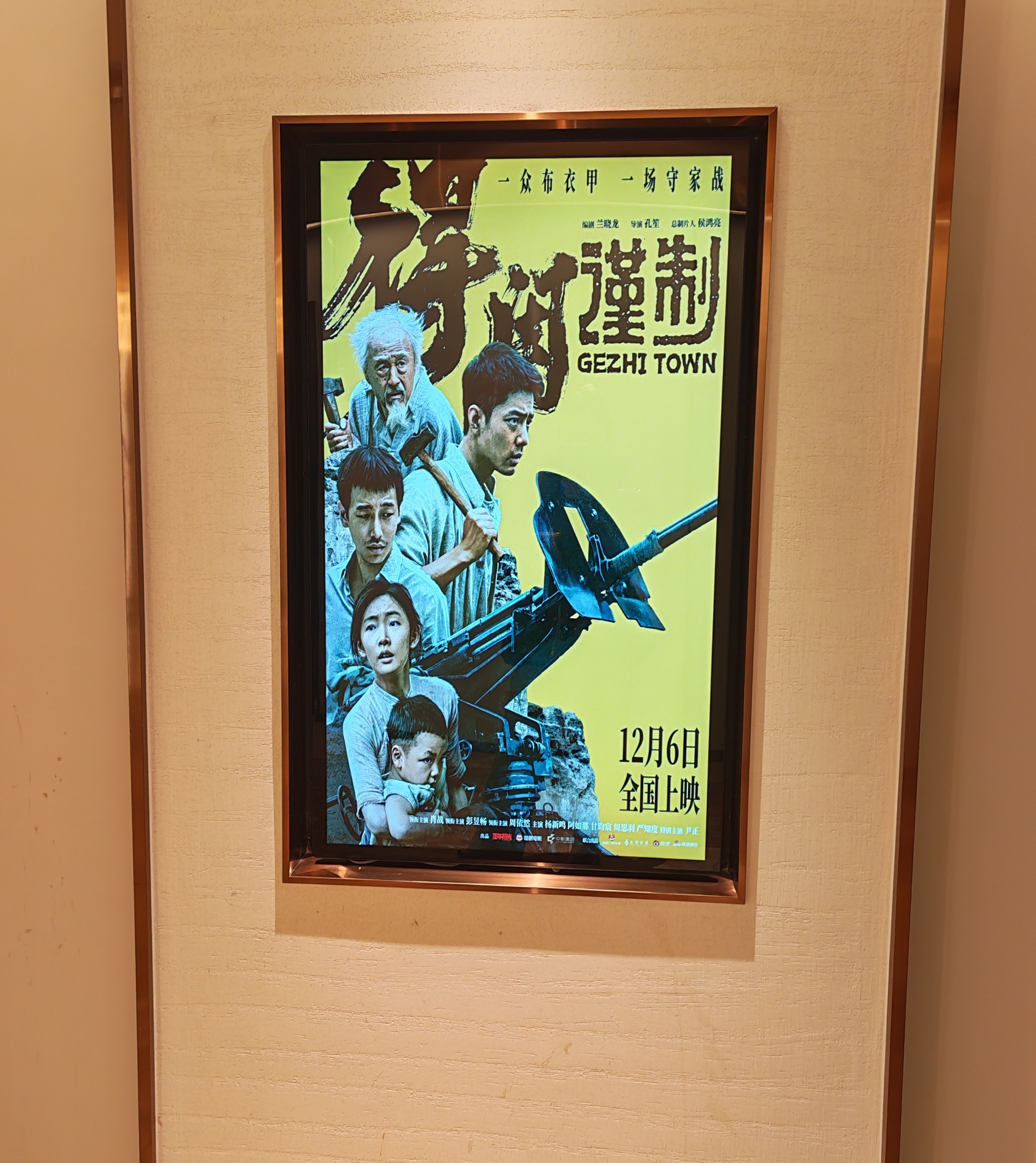 博君一肖 今天你“得闲”了吗？