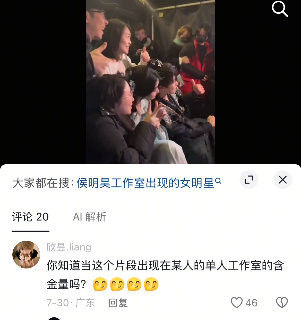 我去？居然是单人gzs发的片段吗
