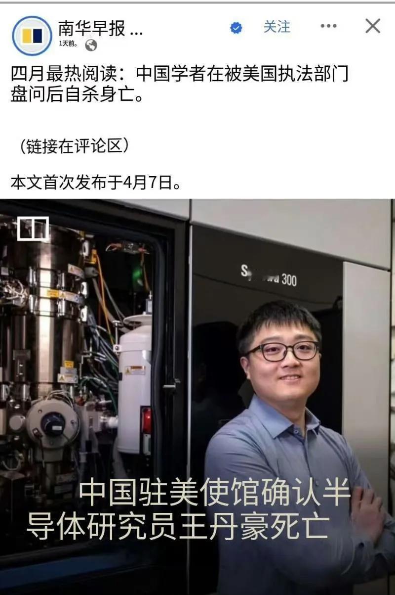 汪丹浩作为中科大博士、密大电气与计算机工程系助理研究员（中国籍），在2026年3