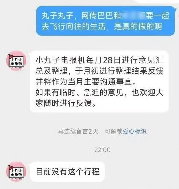 迪丽热巴对接否认录制向往的生活，昨天网传迪丽热巴和辛芷蕾一起去录制《向往的生活》