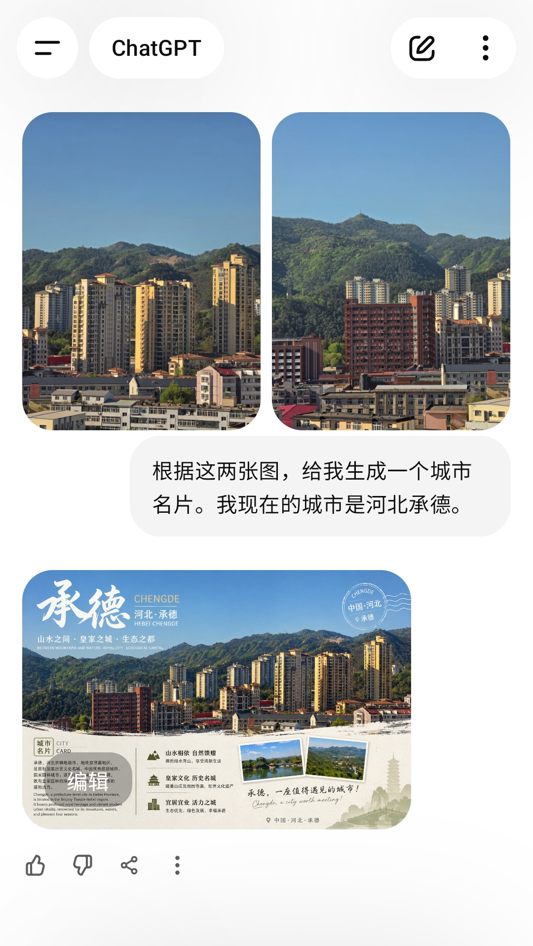 现在的AI生图可以说是无所不能了。 
