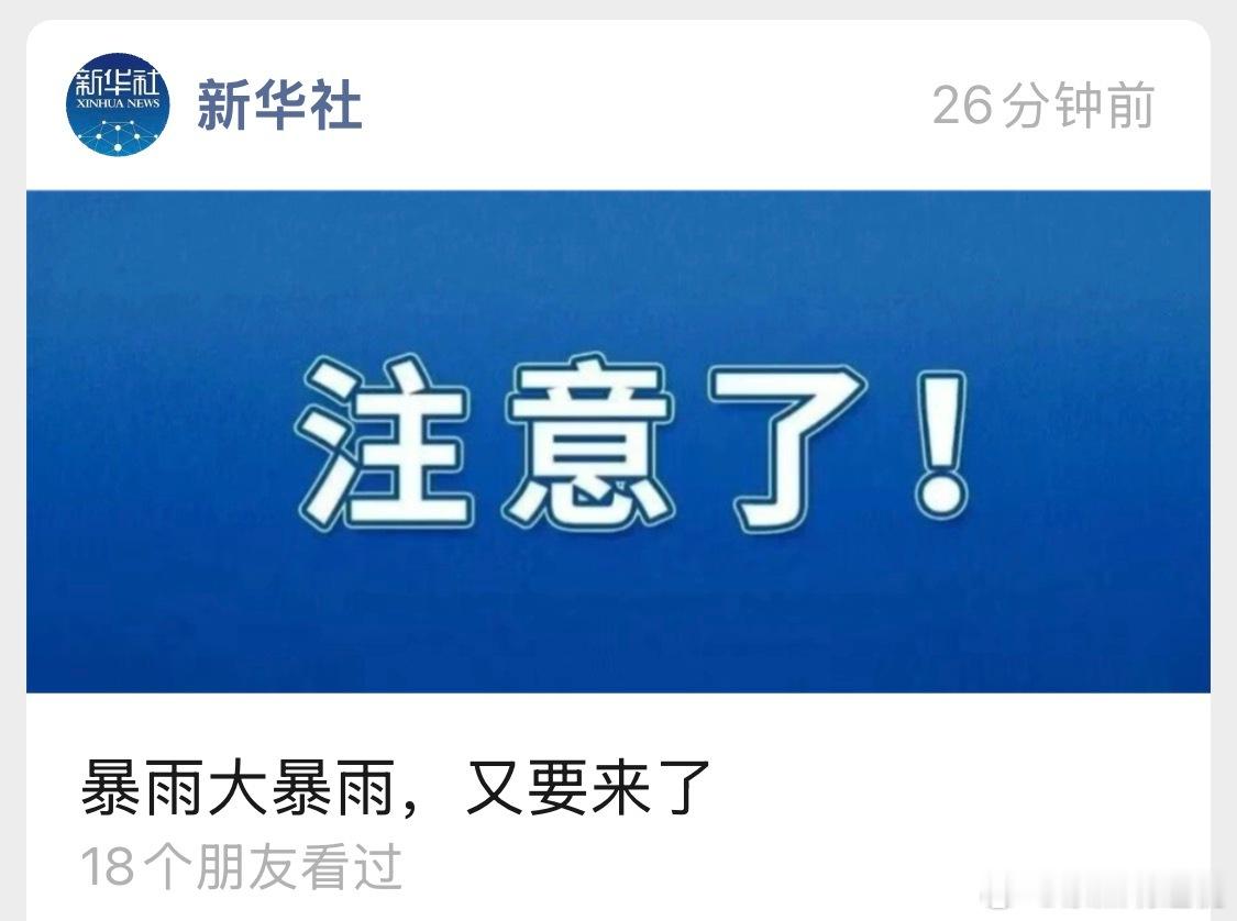 海燕：让暴风雨来得更猛烈些吧！