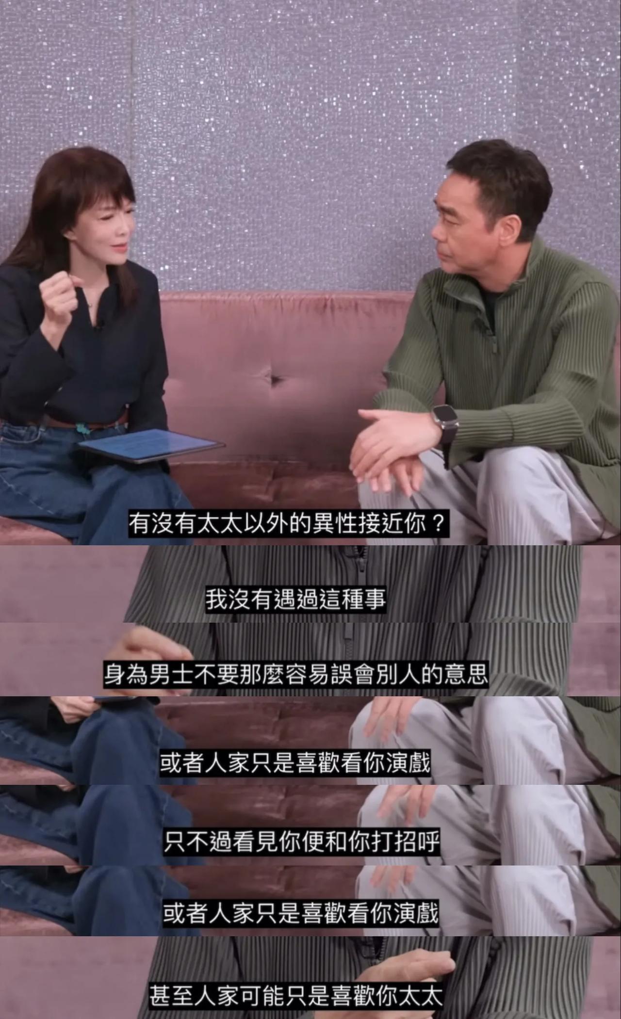 如果要提名一位香港娱乐圈的“好男人/好老公”，那刘青云一定是很多人的选择，出道三