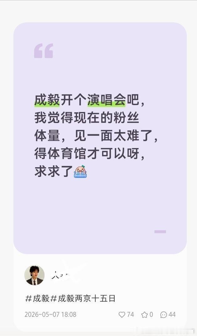 也太难为他哥了，唱跳双废怎么开啊