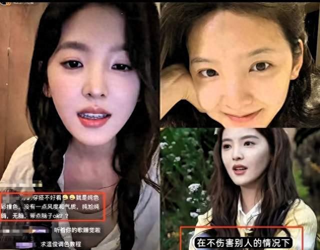 穿自己的衣服，堵别人的嘴！章若楠回应恶评的方式，建议内娱学习