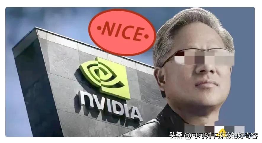 看到了吧，一拒绝H20，
这芯片直接就停产了！！！

东方大国拒绝英伟达的H20