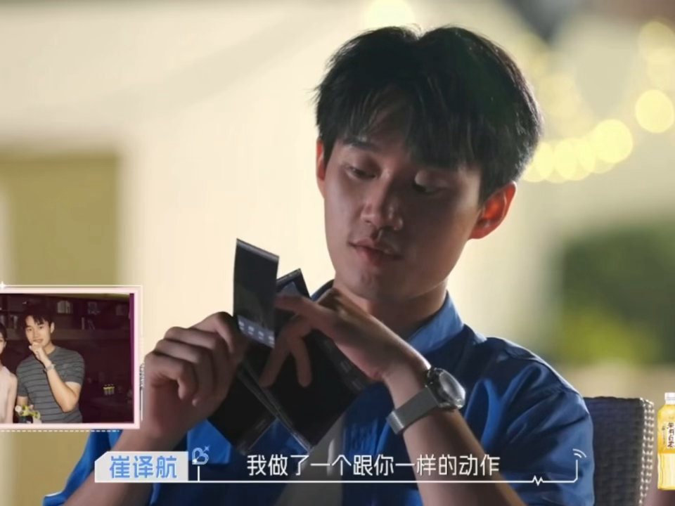 崔译航表白吴思颖普吉岛这段告白真的好戳！崔译航拿出拍立得诉说心意，第一张的时候眼