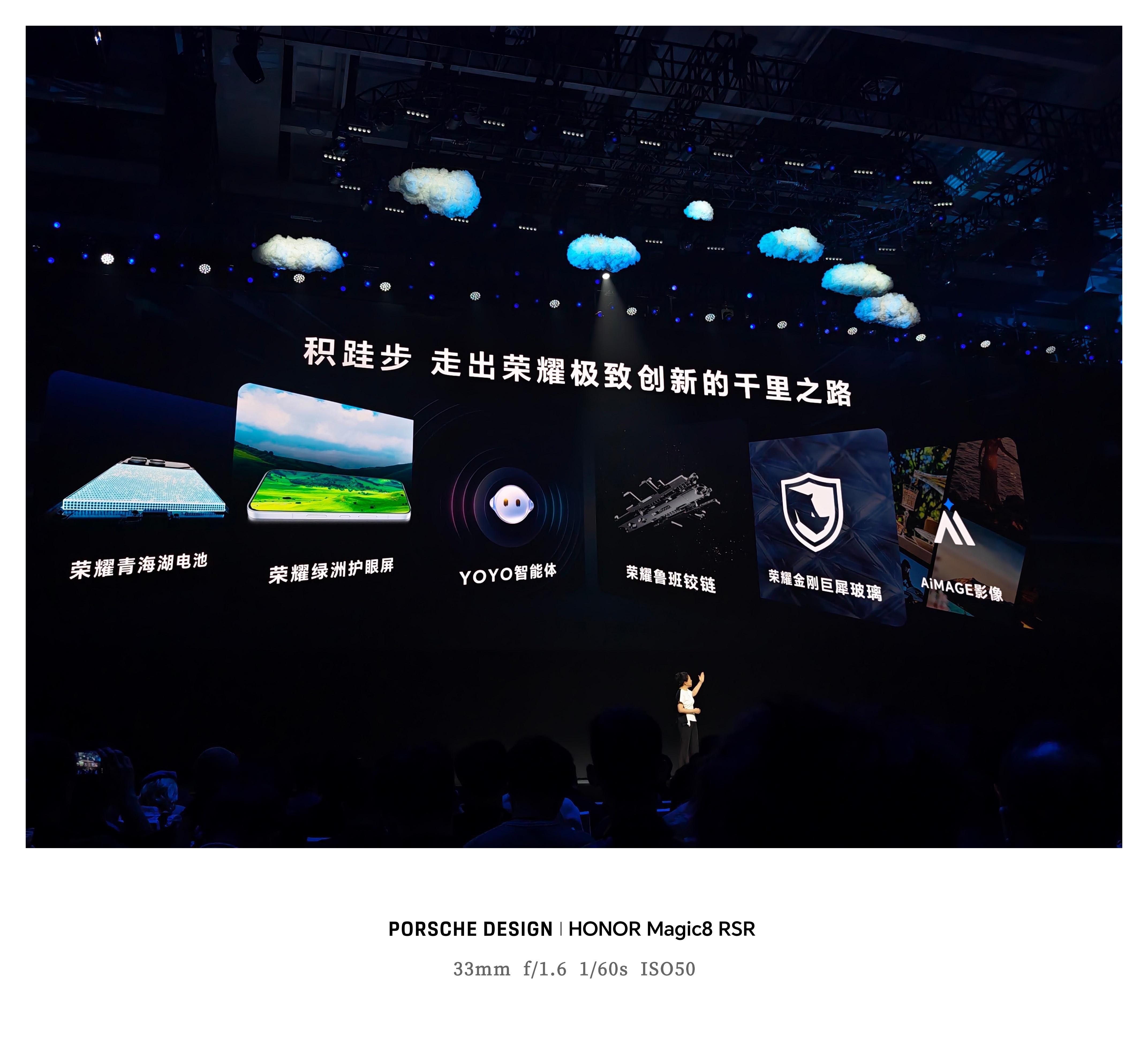 荣耀2025年确实打造了不少硬核畅销的产品，海外市场销量也在猛增，2026肯定会