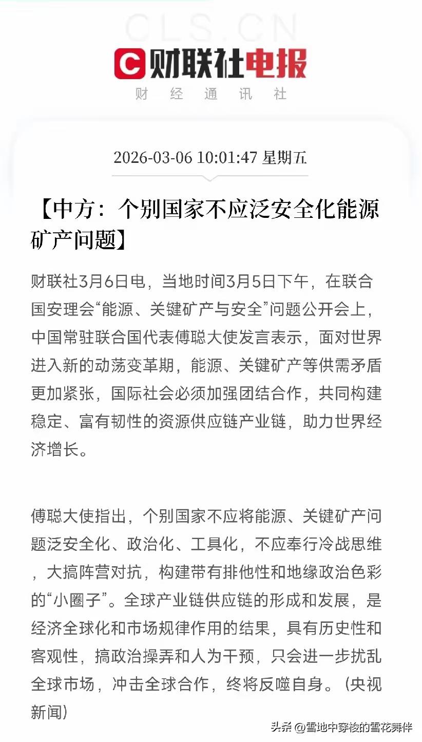 中国只要一说个别国家的丑事，基本上指的就是美国，美国已经成了世界公敌，不仅到处招
