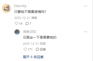 成年人的见面真的很贵 长大之后才明白能排除万难去见一个人，本身就是一场盛大的告白