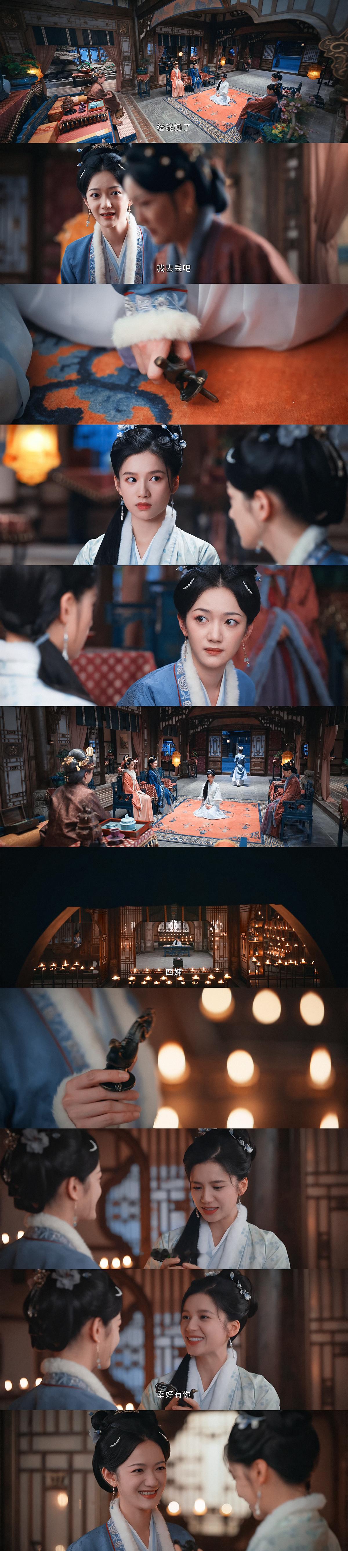 哎呦好喜欢我们花芷和四婶🥺🤧 ​​​