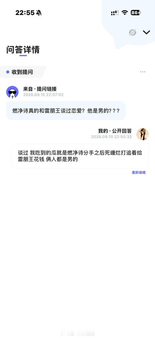 太mg不回答 太雷霆不回答认识我，快用POME来向我匿名发问！  ——POME 
