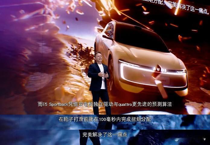 16日，奥迪豪华纯电轿跑E5 Sportback正式上市，4款车型售价23.59