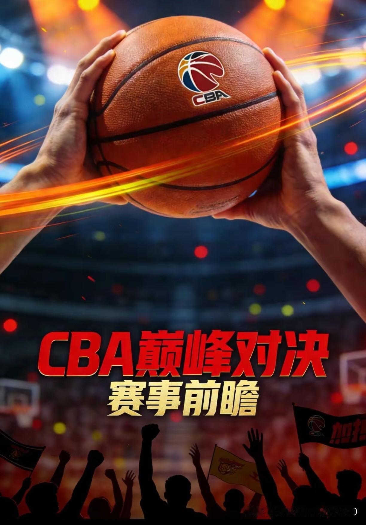 [玫瑰][玫瑰][玫瑰]27日，CBA常规赛进入第七轮，共有三场比赛，分别是：