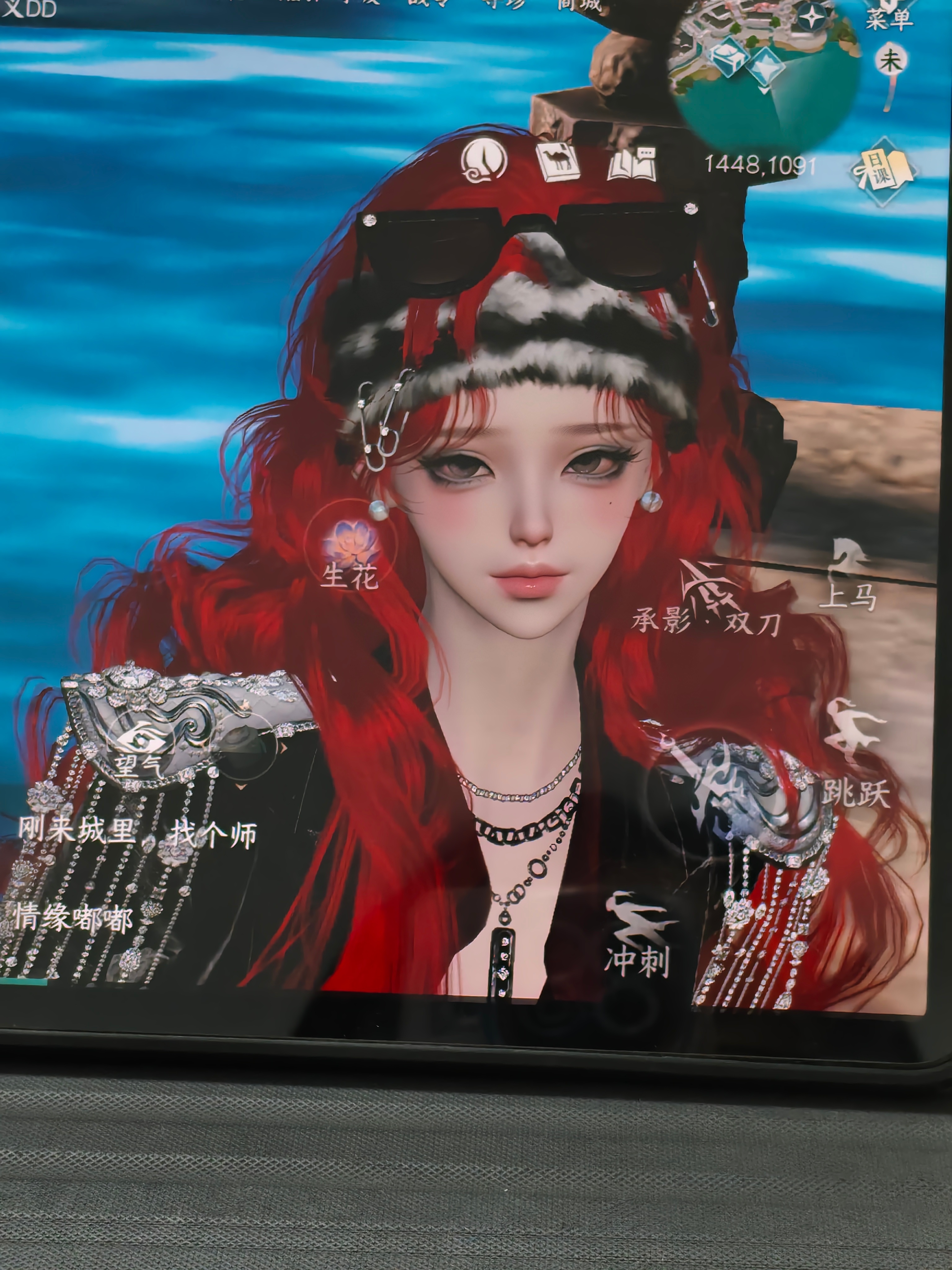 美。 