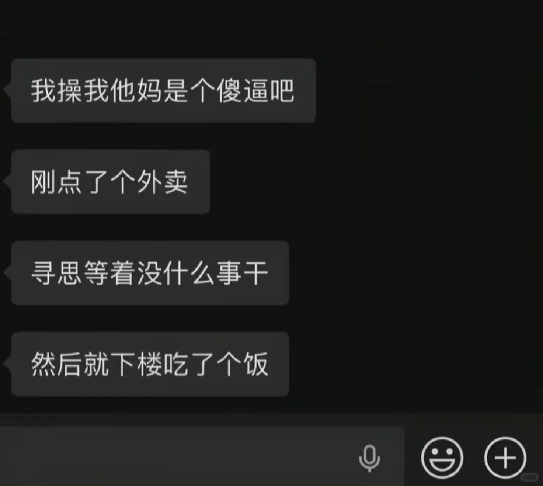人健忘怎么可以闹出这种笑点哈哈哈哈 
