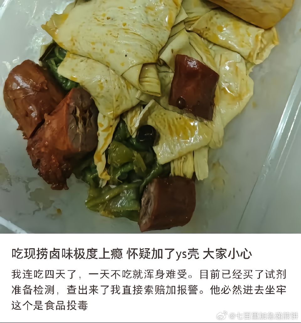 命运戏弄大馋猪哈哈哈哈哈，单纯爱吃的人做错了什么 ​​​