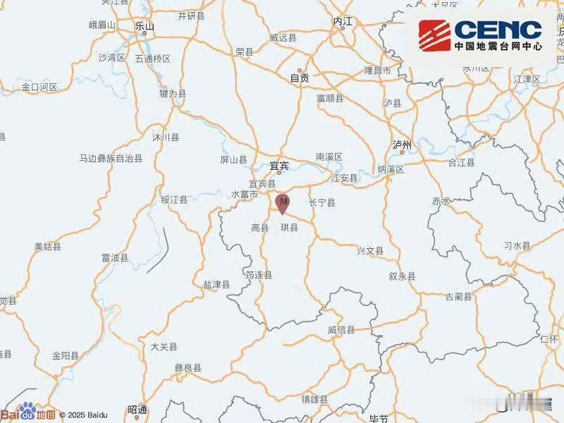凌晨突发！四川宜宾高县4.8级地震，震源仅6公里！地震局启动四级应急响应，工作队