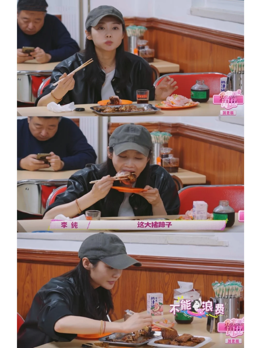 李纯：马頔是我的饭搭子，他介绍的北京卤煮餐馆很好吃 李纯生活中的状态和...