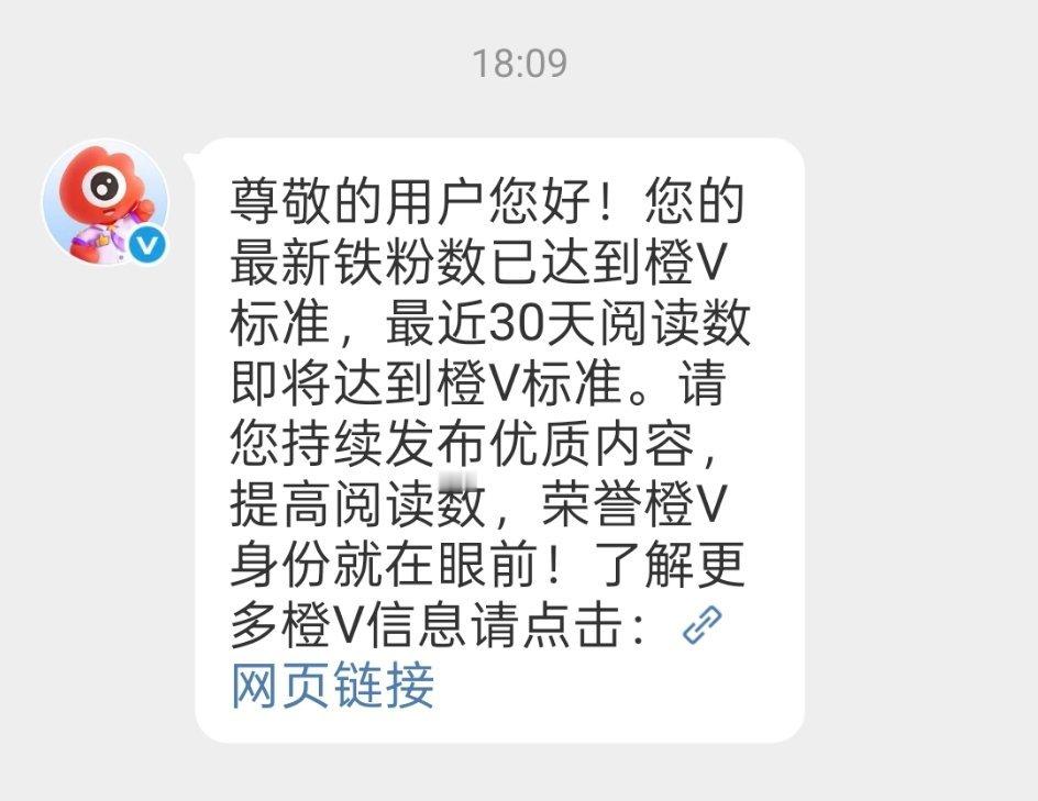 哦吼吼