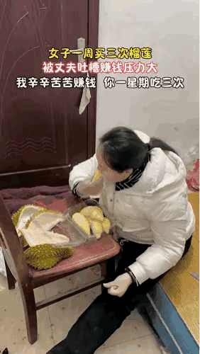 有个疑问：谁能接受家里有位这样的女人？难不成是缺＂祖宗＂吗，看那眼神实在让人难以