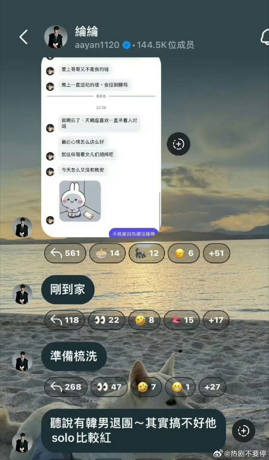“你solo红了吗？”净说些戳yyl肺管子的话炎亚纶谈李羲承退团