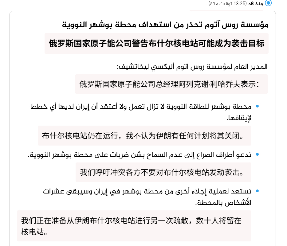 🔻各方发声。🔻卡塔尔外交部：谴责伊朗针对该地区商业船只、船员和海上基础设施的
