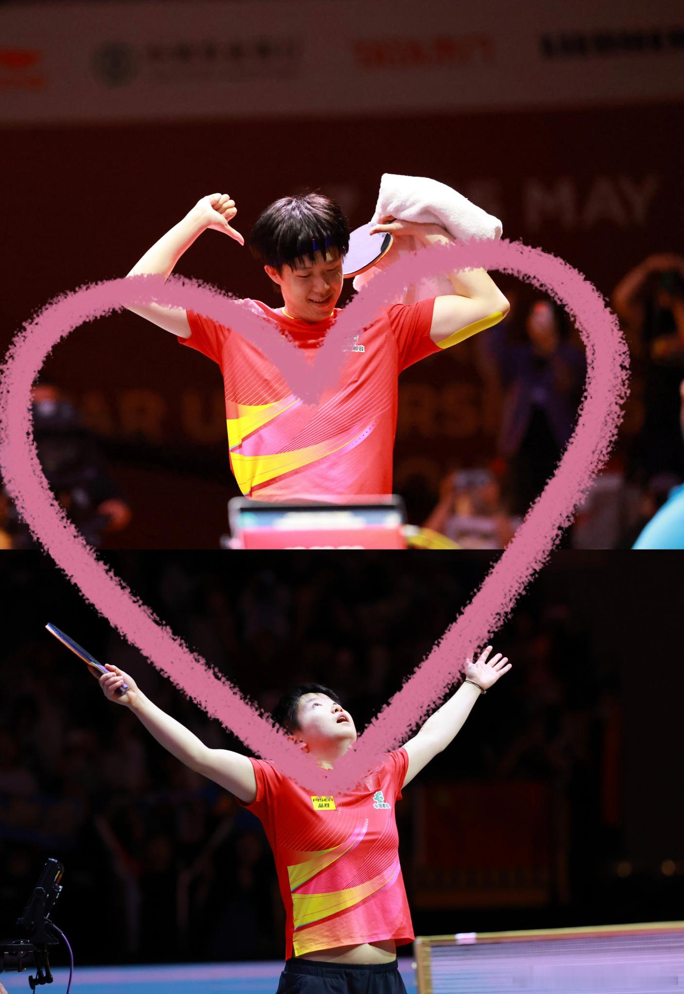 孙颖莎王楚钦单打夺冠后的庆祝姿势多哈世乒赛vs海口亚洲杯 