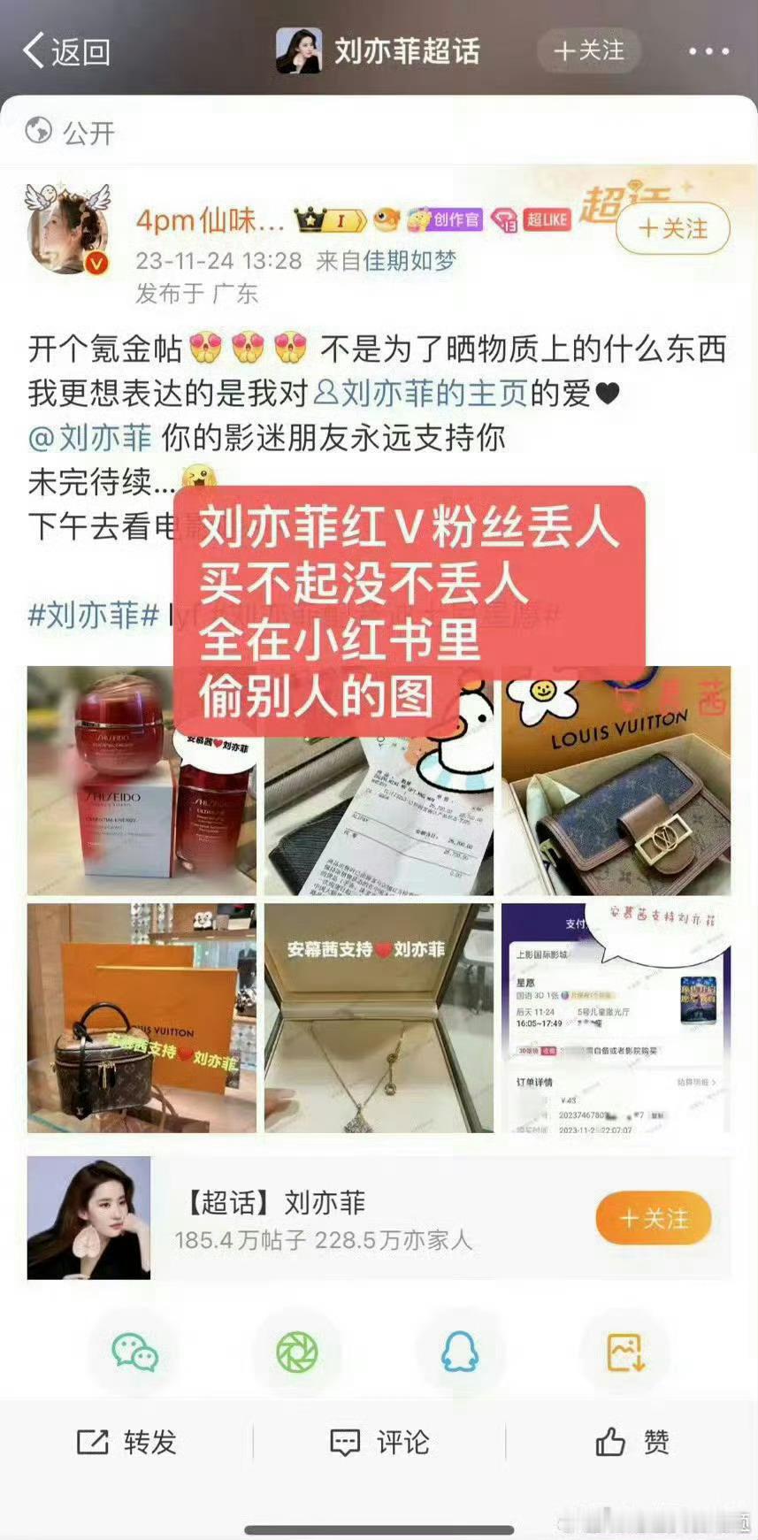 心疼们巴粉面对的都是这些... 