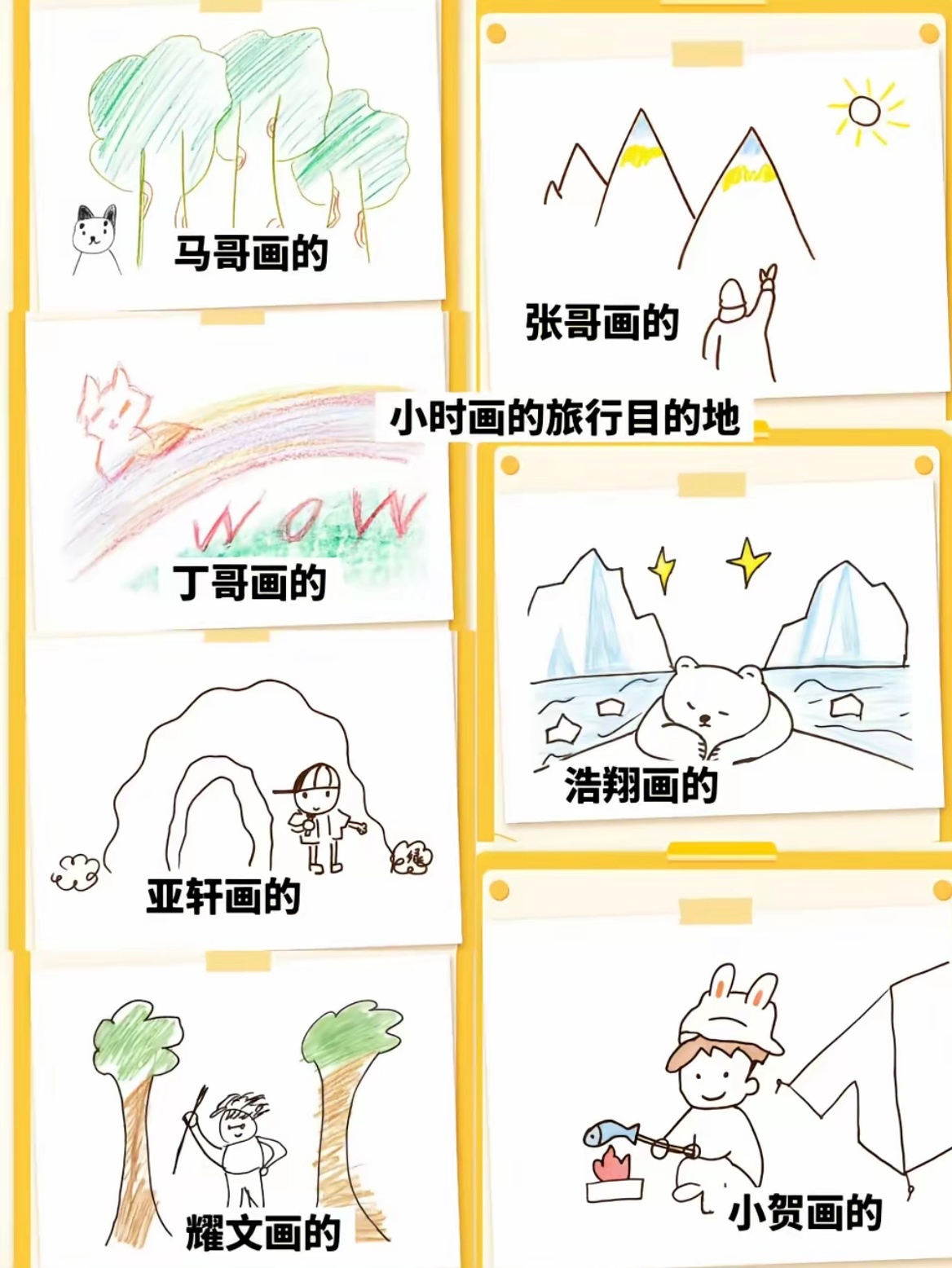 我趣小西西是天才来着这么萌 