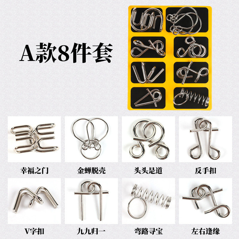 玩具 偶尔摆弄小玩具，放松一下疲惫的双眼。玩具 ｜益智玩具 九连环智力扣解环套装