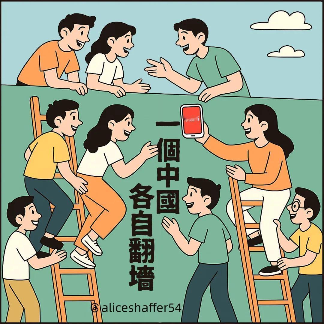 台湾封锁小红书一年