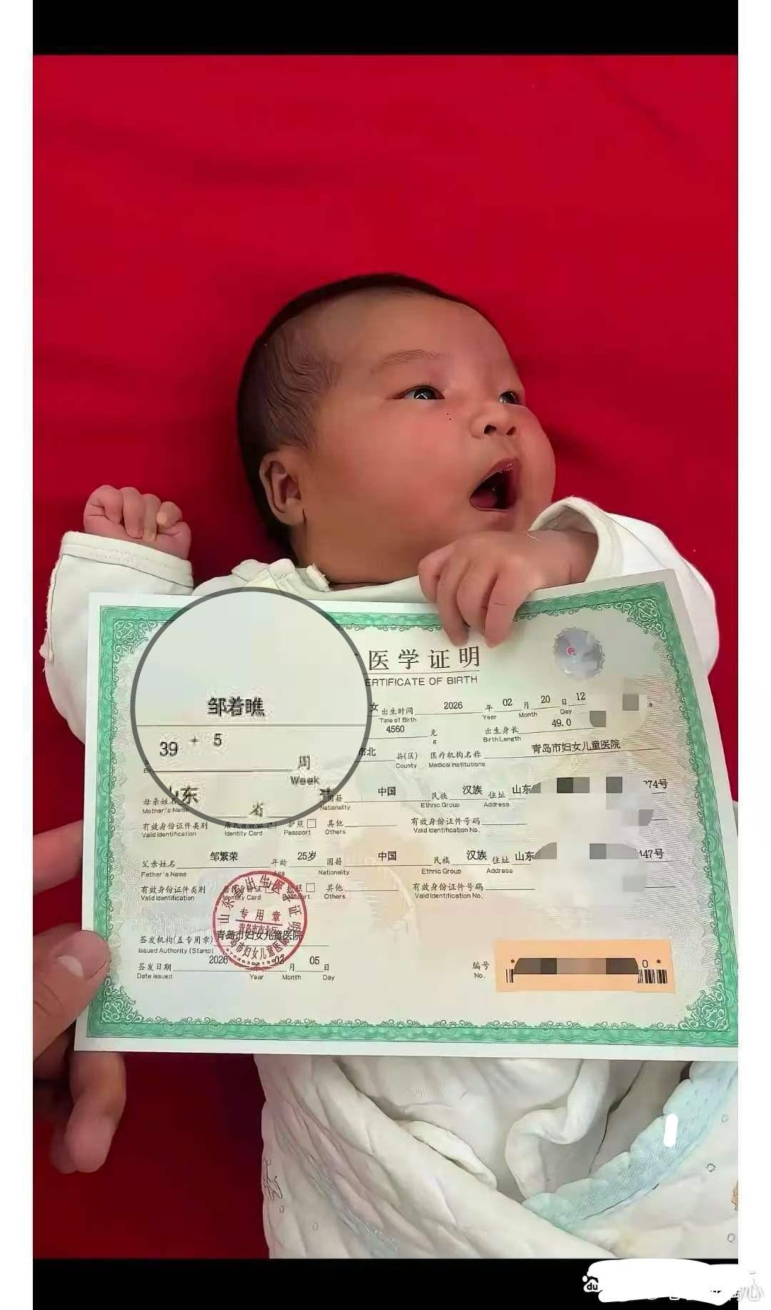 这个名字应该没有重名的吧！