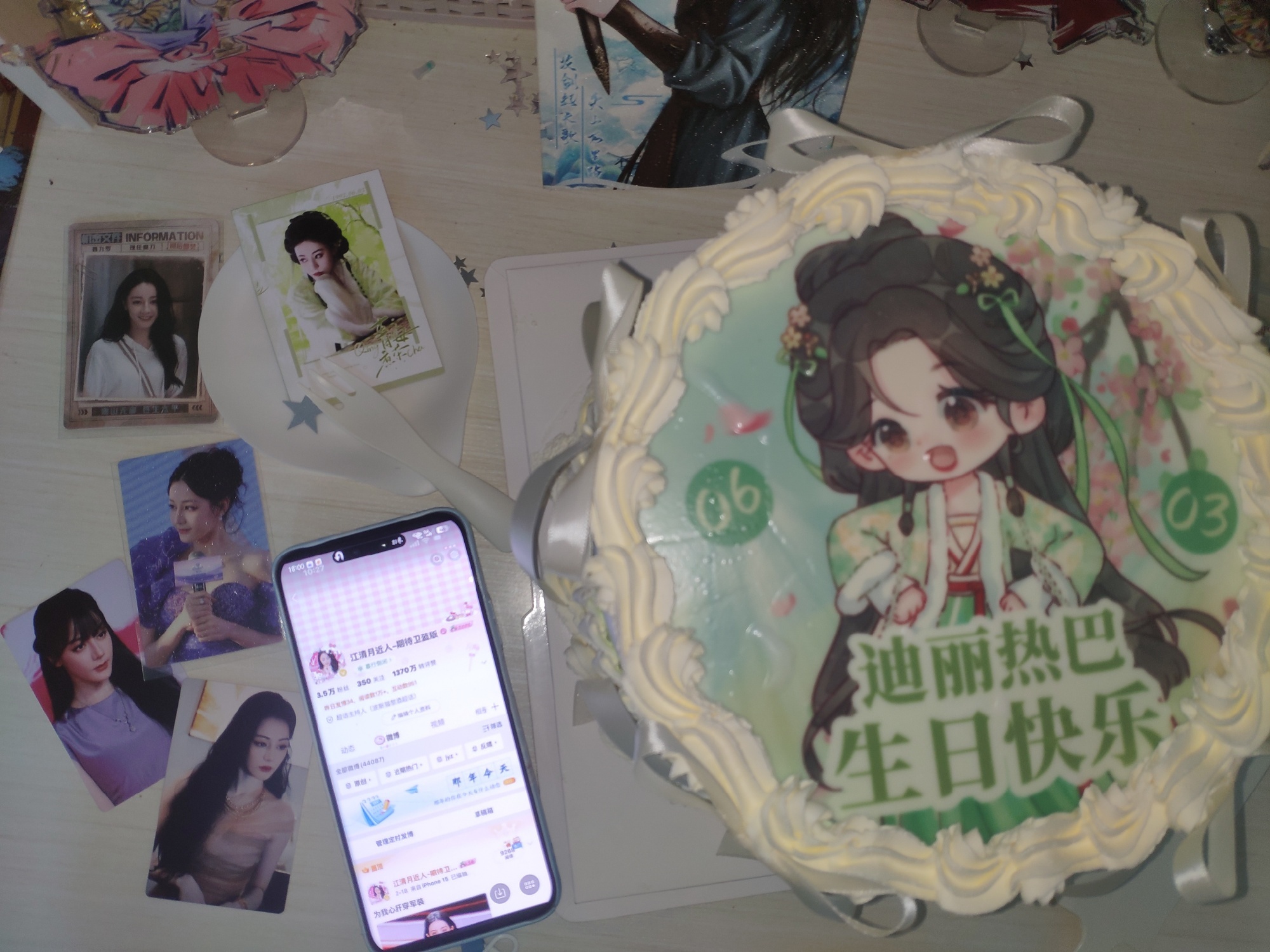 谢谢这个入