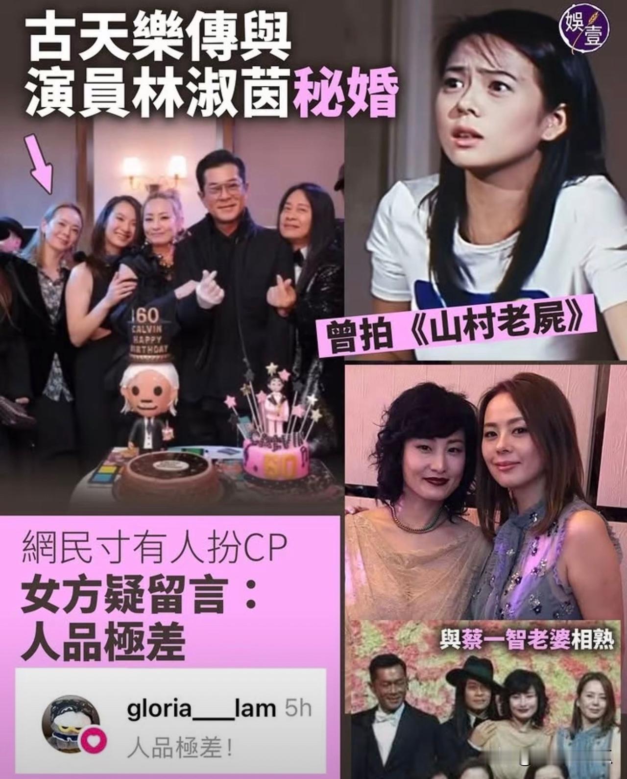 今天最心酸的人应该是宣萱吧
不是她把古天乐的话当真了，而是在全网都在等古天乐娶她