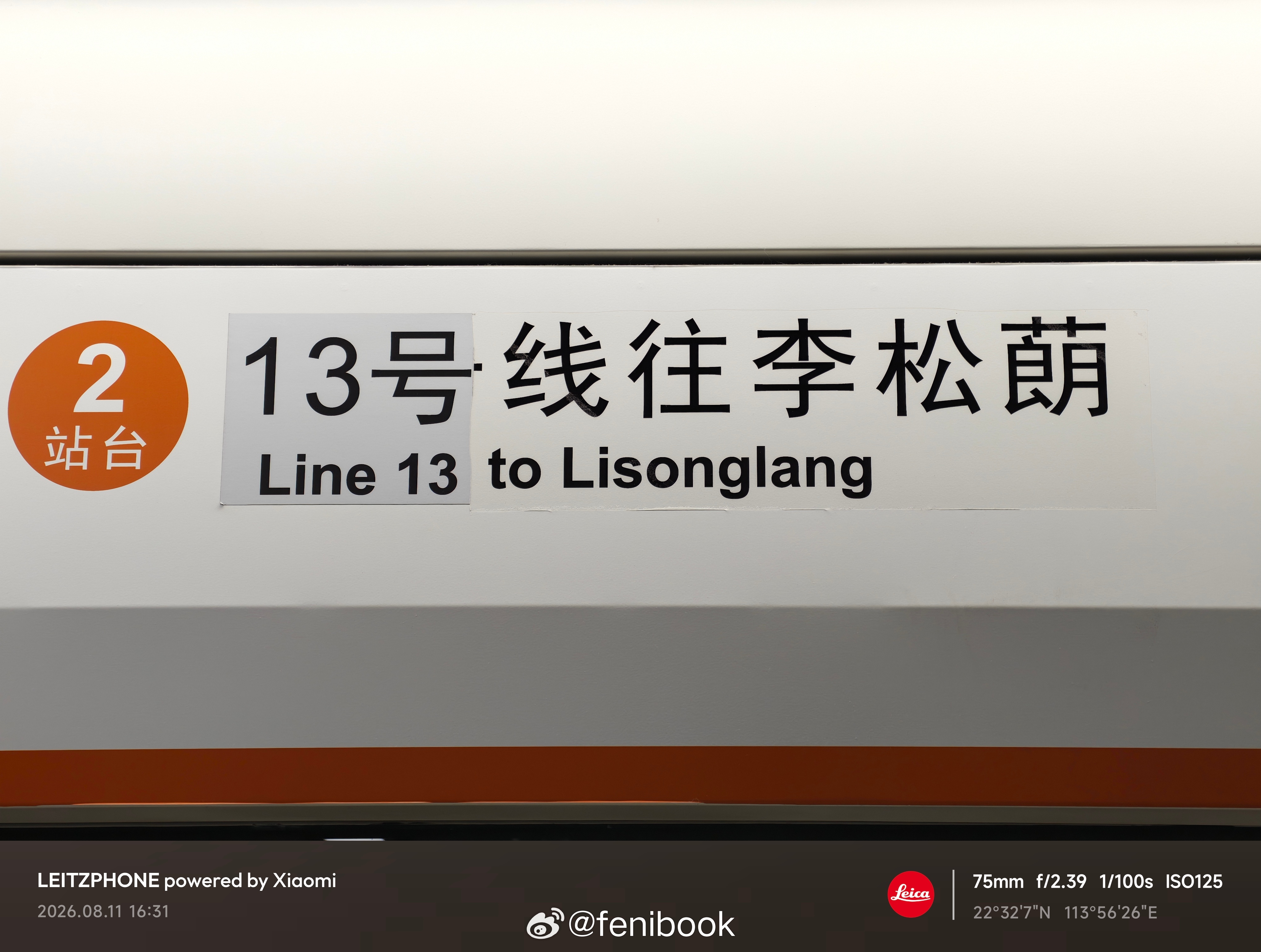 啊？才发现是李松蓢高度近视的我一直以为是李松萌