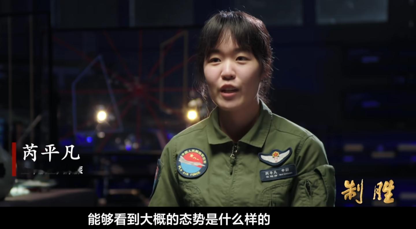 战斗机女飞行员，牛啊，还是一线部队，随时可能直接参战的那种 