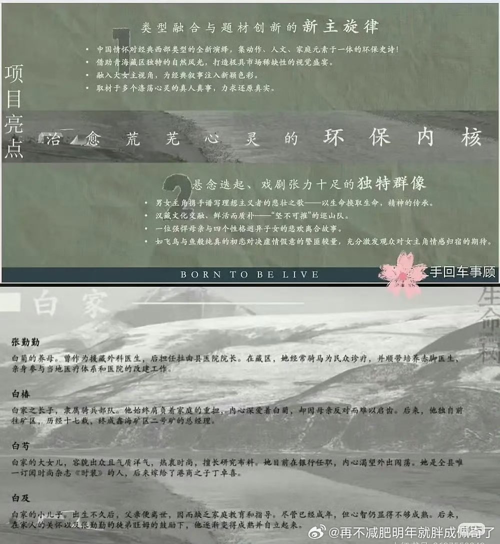 哥是李光洁？大女儿是周放？ 