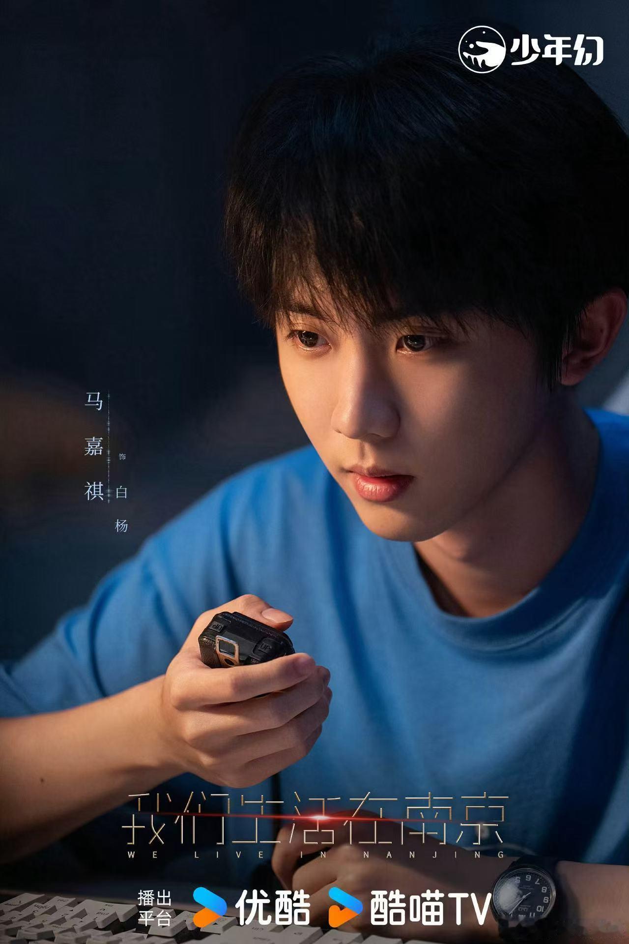 马嘉祺台词基本功 能把台词说得这么有感染力也就马嘉祺了，咬字稳气息足，唱演双优的