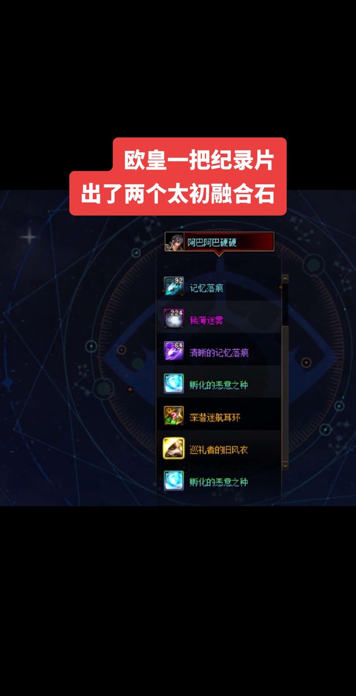 #dnf #dnf雾神团本 #地下城