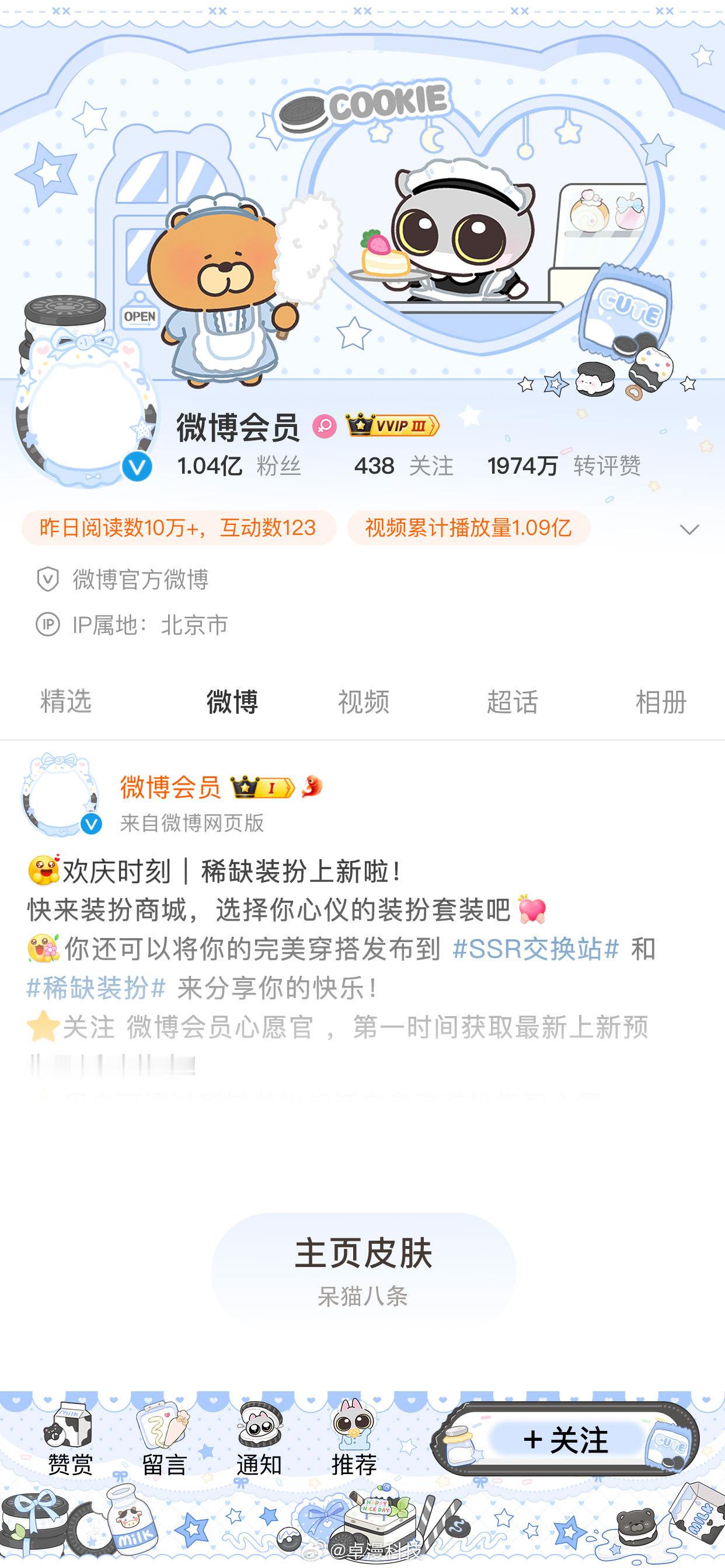 原来蓝色也能做到眼前一亮捏 