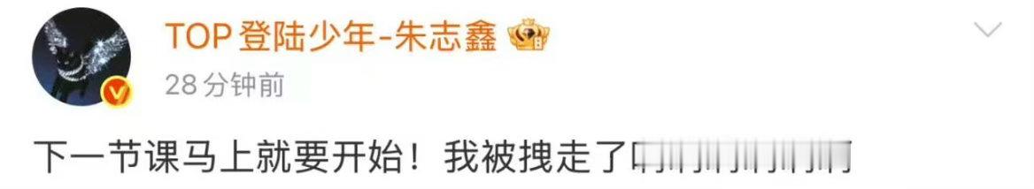 棍爷又行为艺术了 